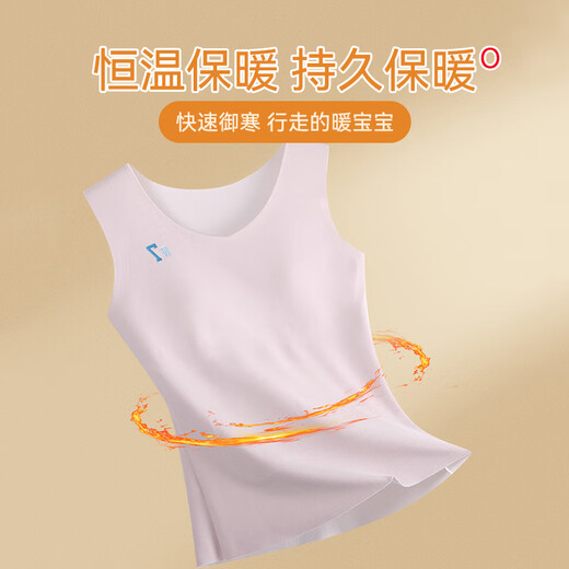 FitonTon 2-pack girls' thermal vests for primary school students and children's development period warm velvet underwear autumn and winter junior high school girls' bras