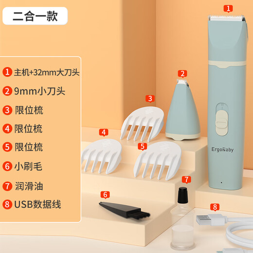 ERGOBABY pet dog shaver cat shaving foot hair trimmer dog clipper hair clipper two-in-one rechargeable model