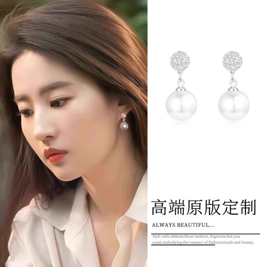Lnieer high-end artificial pearl earrings for women 2025 new fashion earrings light luxury niche 925 silver needle earrings Liu Yifei's same pearl earrings ear clip style