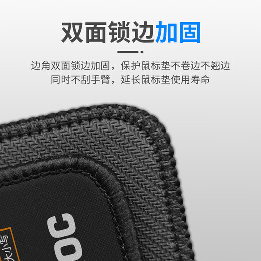 AOC full attribute series e-sports game mouse pad small size 300*250*3mm thickened edge office keyboard computer desk pad M104/93 shortcut key black