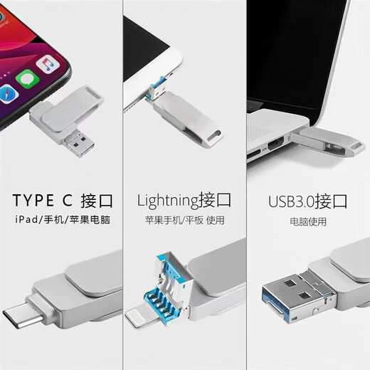 U disque téléphone portable ordinateur universel grande capacité téléphone portable USB ordinateur type-c vivo Xiaomi clé USB prend en charge la personnalisation or rose 512G