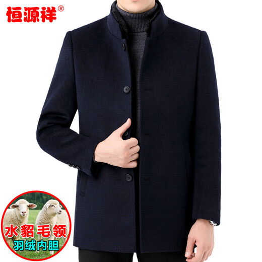 Hengyuanxiang double-sided woolen cashmere coat for men in autumn and winter, middle-aged stand-up collar, thickened and warm, removable liner woolen coat, gray mink fur collar 2289 2XL (185)