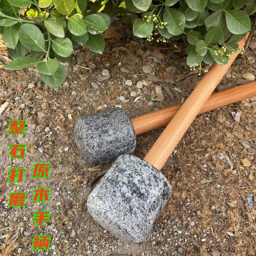 Green garlic hammer, stone mortar, hammer, pepper hammer, garlic pounder, stone rod, medicine pestle, grinding wooden stick, stone hammer, wooden stick, stone hammer diameter 11 cm