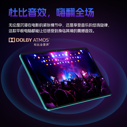 Honor Panda 2025 nouvelle tablette PC PadPro Dimensity 9400 processeur phare 165 Hz brosse haute 4K écran ultra-clair carte enfichable 5G + WIFI bureau classe divertissement deux-en-un bleu coloré 1 To + clavier et souris d'origine 16G version de luxe double carte 5G réseau complet WiFi 12 britannique