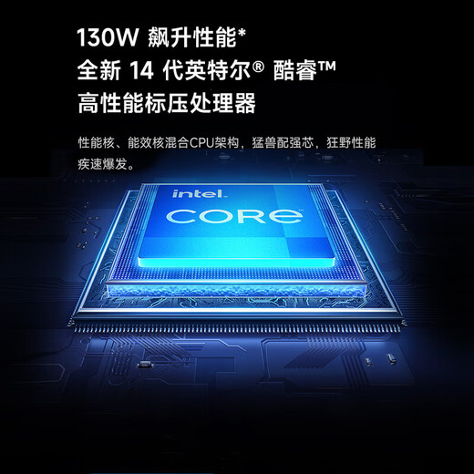 小米 游戏本 红米REDMI G Pro 笔记本电脑（14代酷睿i7HX 16G 1T RTX4060 240Hz高刷屏）畅玩黑神话