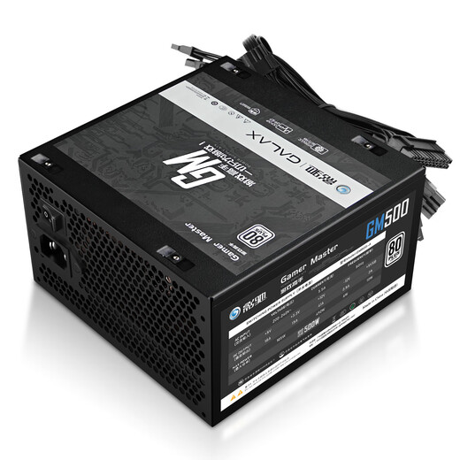 影驰游戏高手GM650W500W电脑电源 80plus白牌认证/智能温控/主动式PFC 台式电脑主机电源750W GM500（500W白牌认证） 无盒