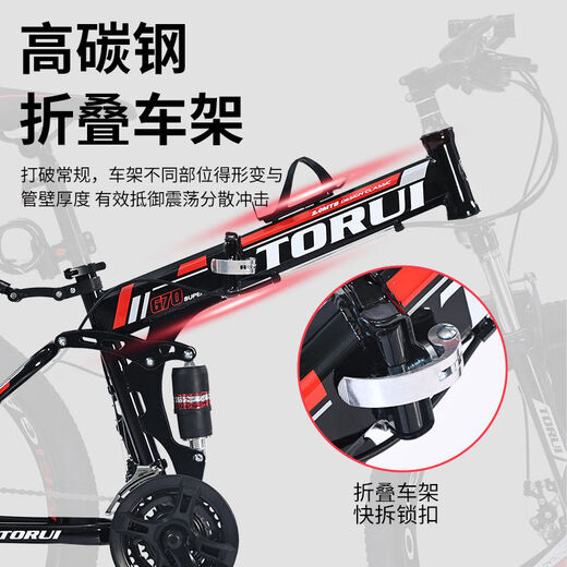 Mountain bike folding adult men's and women's variable-speed off-road double shock-absorbing adult light bicycle student flagship G70-black orange-spoked wheel 24 inches