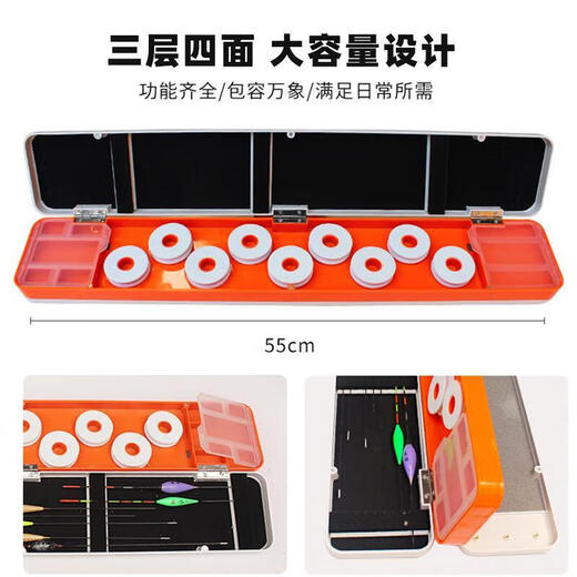 Zailu three-layer four-sided multi-functional float box three-in-one large-capacity line box main line set fish float box fishhook storage box three layers - 45 cm - red carp