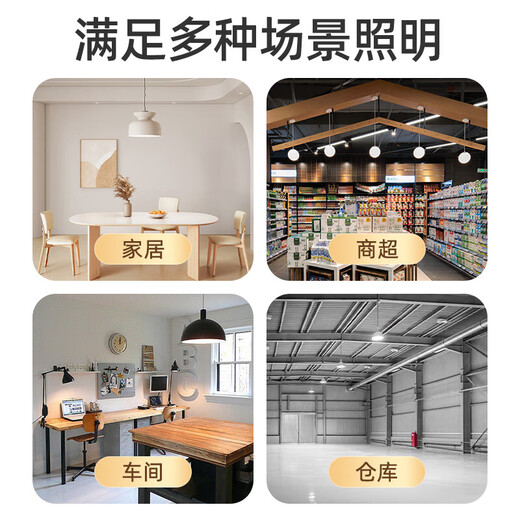 Philips (PHILIPS) LED bulb high color rendering high power 50W cylindrical bulb high brightness energy-saving lighting bulb light source E27 screw white light 6500K