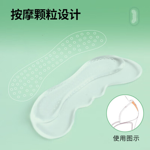 FOOTOPPO silicone heel stickers high heels anti-wear foot stickers men's leather shoes heel anti-falling shoes heel stickers women's
