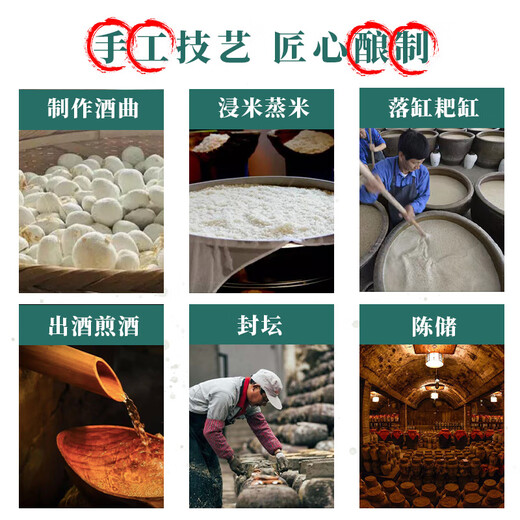 Vino de arroz Yuedu Shaoxing Huadiao vino de cocina de cinco años vino de arroz semiseco de 2 litros para cocinar en casa y beber