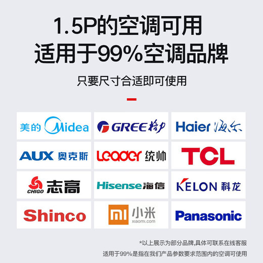 Zhilong thickened 1.5p air conditioner outdoor unit bracket stainless steel air conditioner bracket outdoor unit rack is suitable for Gree Mei's Haier Oaks universal air conditioner rack 1-1.5p stainless steel air conditioner bracket universal