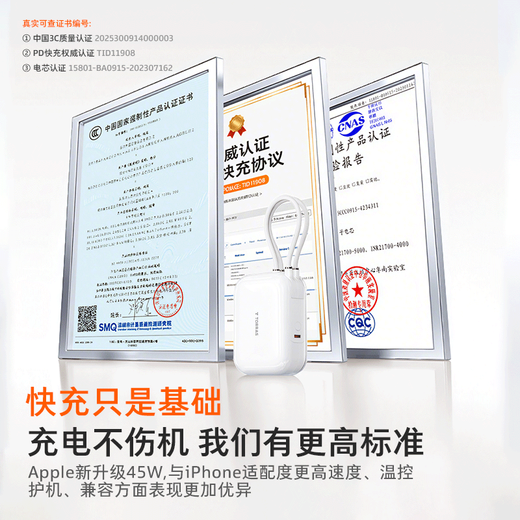 Tulas power bank is the best-selling one | Top-end Mini 3C certified Apple small cube mobile power supply that can be used on airplanes. Compact and portable iPhone 17 top ten ranking. Top-end hot-selling model. White Apple + Type-C dual line. 10,000 mAh large capacity | Suitable for all Apple 6-17/Huawei/Android series.