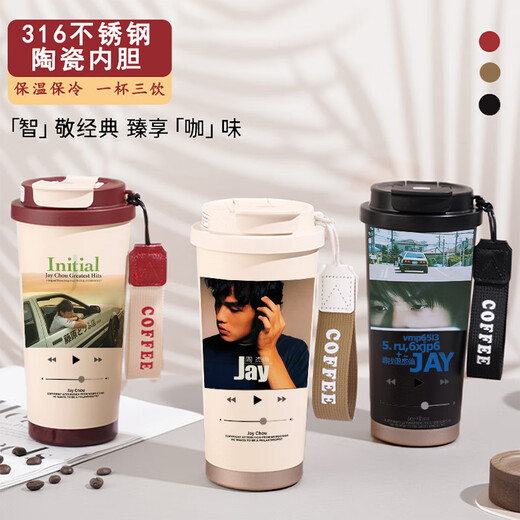 Premium Jay Jay's Peripheral Album Coffee Cup Ins accompagnant la tasse d'isolation de paille de grande valeur 316 Exquise Water Sy1278 Jay Jay 316 Inner Double consommation de boisson à boire