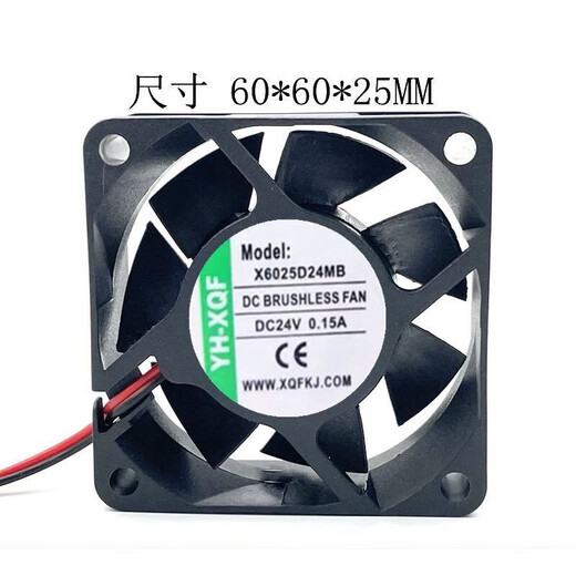 X805D24HB/x8038D24MB/X12038D24HB YH-XQF 24V X8025 X8025D24HB/0,25A 80*80*25
