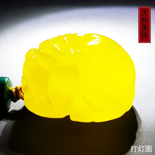 Amber style, one thing, one picture, one certificate, beeswax pendant, Pixiu pendant, car key chain, bag, bag pendant, natural amber, Pixiu pendant, 4.6g, 17*16*24mm