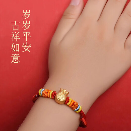QMXD children's baby transfer bead bracelet women's red rope braided diy hand rope can be worn gold high school and college entrance examination cheering gift red rope children's style