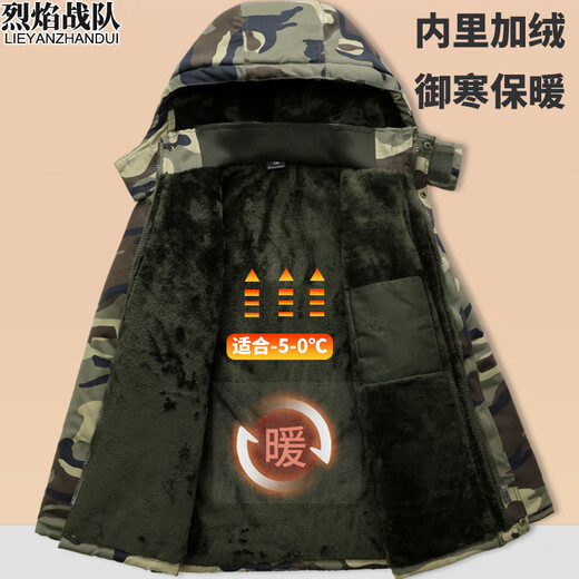 Flame Team Camouflage Coat Men's Cotton Clothes Winter Waterproof and Wear-Resistant Training Cotton Clothes Velvet Thickened Coldproof Work Clothes Cotton Jackets Gray Star Flower Camouflage Cotton Clothes (ZL9218) 175 (recommended 135-155 Jin Jin equals 0.5 kg)