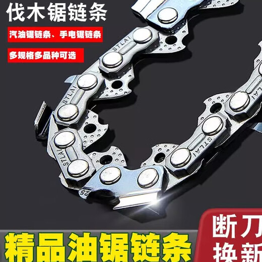 Dongcheng chain saw logging saw gasoline saw high-power small household German original two-stroke tree artifact oil chain