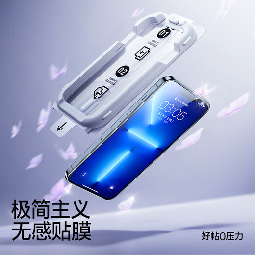 Flash Magic is suitable for iPhone 13 tempered film, dust-free cabin, iPhone14 mobile phone film 13pro/14plus high-definition anti-fingerprint, anti-fall, anti-earpiece, dust-proof protective film, ultra-clear | dust-free cabin book style, 2 pieces for Apple 13/13Pro/14