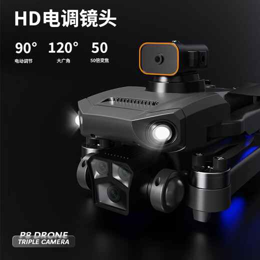 High-definition professional aerial photography drone, entry-level remote control aircraft for beginners, 8k ultra-long battery life, smart aircraft, photography artifact for adults and children, 8K dual camera - brushless, one-click return + 360 obstacle avoidance + optical flow positioning, free replacement within five years, unlimited times - 2 batteries