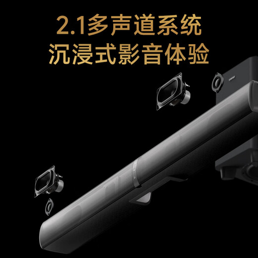 Edifier (EDIFIER) B2SW professional TV audio immersive home theater wireless Bluetooth sound bar high-power wireless subwoofer high-fidelity home gift