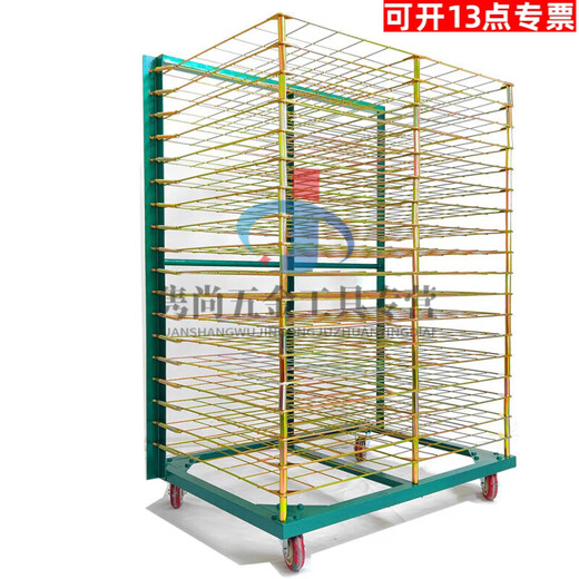 CLCEY customized 50-layer Thousand Layer Rack 25-layer silk screen printing 18-layer drying 13-layer shelf storage printing drying paper 50-layer ordinary type (single layer load-bearing 2 kg) not included