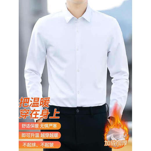 Longya autumn and winter men's long-sleeved shirt, clean version, casual business formal velvet thickened shirt A810 gray velvet M 90-110Jin Jin is equal to 0.5 kg