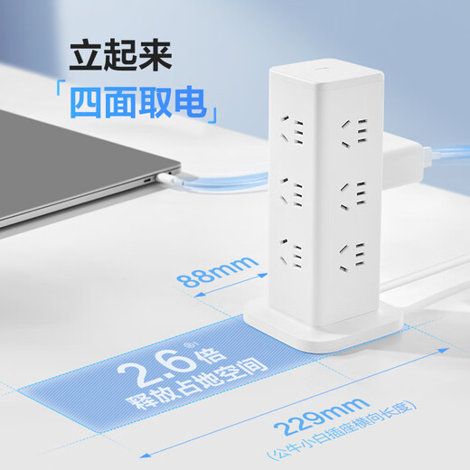 Bull (BULL) Vertical Socket USB Rubik's Cube Multi-function Converter Multi-socket Household Extension Cord Plug Board/Plug Panel Porous Charging Station Anti-overload Protection Switch Overload Protection Master Control 8 Slots + 4USB-1.6 Meters-Black