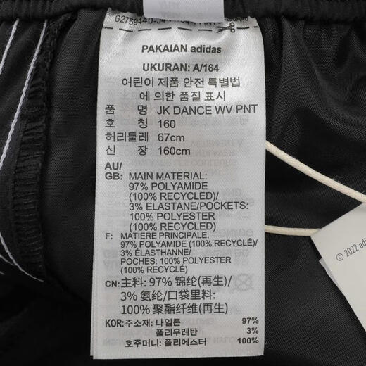 adidas 2024 garçons jk danse wv pnt pantalon jp3899 152