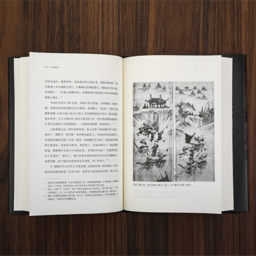 
[JD Express Delivery + Multi-warehouse Direct Delivery] Leading and Scarlet Tail: Ming Dynasty and the First East Asia War (1592-1598)