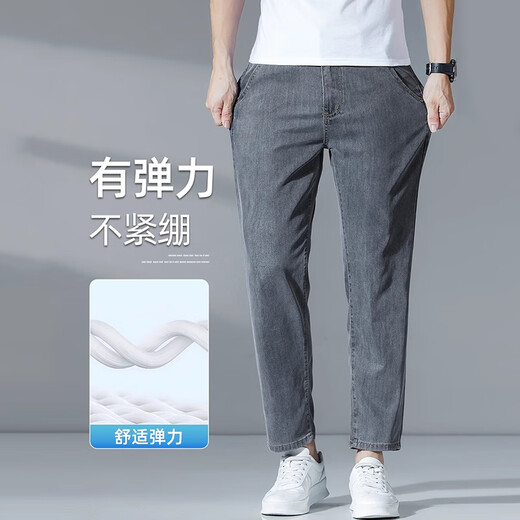Queli Summer Ice Silk Silk Nine Point Jeans Hommes fumez gris hétéro Pantal