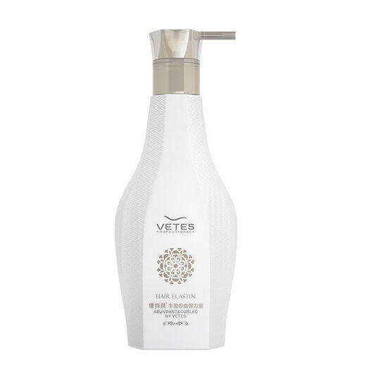 Vitus Amino Acid Elastin for Women Curly Hair Moisturizing Styling Anti-frizz Hair Essence Gel Water After Perm Care Volumizing Curly Fragrance Elastin + Plant Extract Elastic Care