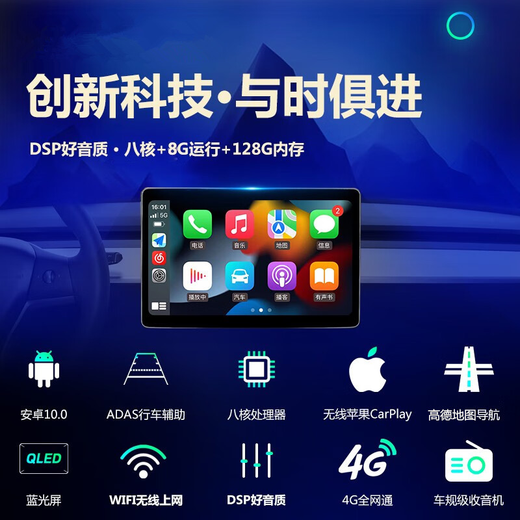 Zhuo Yonghang is suitable for 13-19 Ford Winghu original car style central control large screen navigation 360 panoramic reversing image integrated [package installation] 4G WiFi version 8G+256G top version official standard configuration