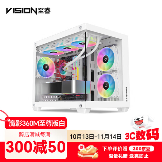 Vision 360MINI Sea View Room Chassis Water-cooled Chassis Highly Compatible with Cooling Mania (M-ATX/Top Support 360 Water Cooling/Graphics Card 410mm) Phantom 360M Supreme Edition Pillar-free Sea View Room White