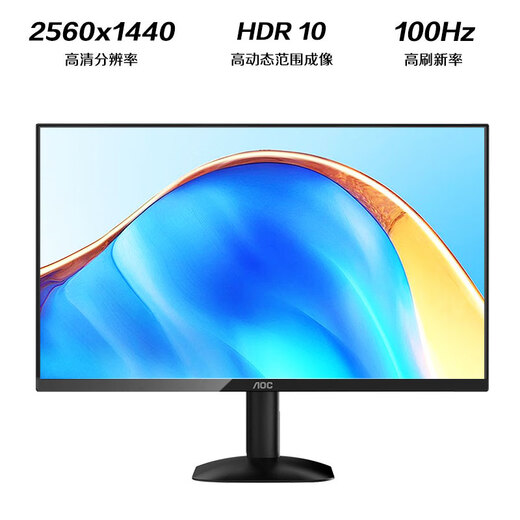 AOC 27英寸2K显示器 IPS窄边框 低蓝光高清家用办公设计台式屏幕液晶电脑显示屏 2K 120Hz低蓝光 Q27B35