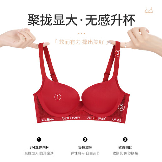 Modal zodiac year underwear for women push up small breasts to make them look bigger without steel rings red wedding bride seamless bra underwear set burgundy suit 75A 34 A