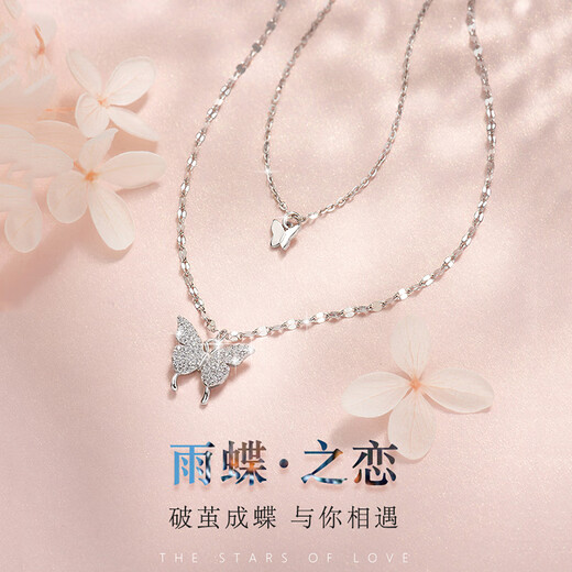 Nilan PT950 platinum necklace for women, double-layer butterfly simple temperament pendant, clavicle chain for girlfriend's birthday, bow necklace, small and fresh