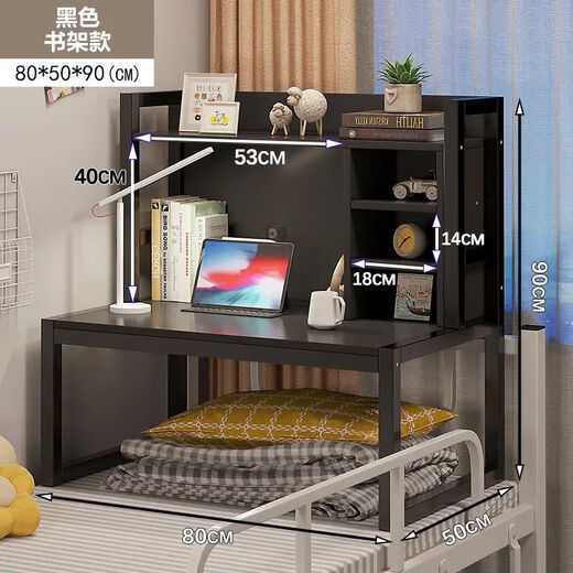 Mitig Dormitory Artifact Bed Lazy Steel Frame Laptop College Student Desk Bedside Storage Rack Top Bunk Computer Desk Self-Assembly (Provide Tutorials and Tools) Maple Cherry Wood Color Whole Backboard with Bookshelf 80*50*90
