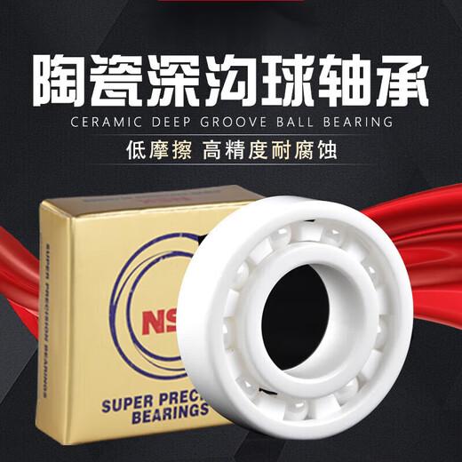 NSK Water Drop Wheel Fishing Roue en céramique Roueur MR105MR115 693 683 3104MR74 Coupe de fil en céramique Full Poulage et côté Coupe en céramique Full Poulage et couvercle latéral [Remarque