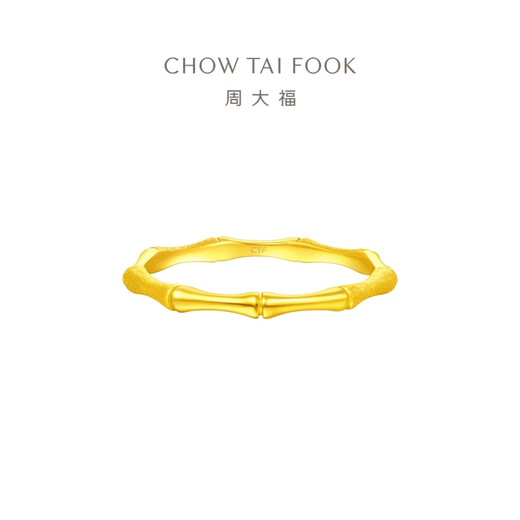 Chow Tai Fook Bamboo Evergreen Bamboo Gold Ring (labor cost 120) No. 14, about 1.9g EOF193