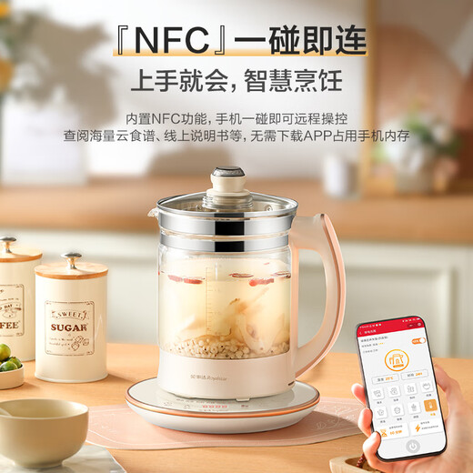 Royalstar Health Kettle Kettle Tea Maker Electric Kettle 2L Pure Titanium Heating Plate Anti-odor Constant Temperature Glass Flower Tea Kettle Electric Kettle NFC Bluetooth Control YSH2002T