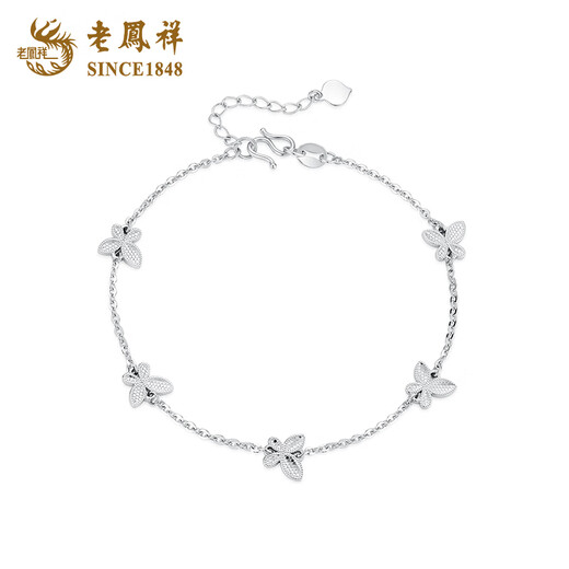 Lao Fengxiang PT950 Platinum Butterfly Dance Bracelet for Women New Platinum Bracelet Mid-Autumn Festival Birthday Gift for Girlfriend Platinum Butterfly Dance Bracelet About 4.8g Selection Gift Box