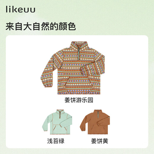 Like uu limited time discount sweatshirt for girls autumn 2023 new polar fleece half-zip sweatshirt for boys and girls, light moss green 140 cm