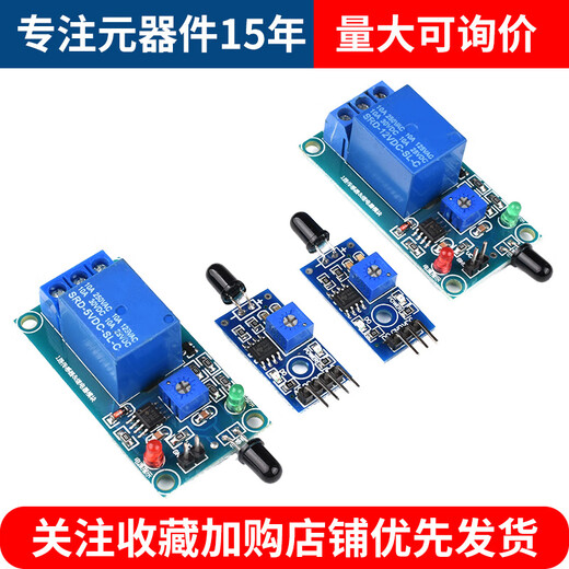 Flame sensor module, fire source detection module, infrared reception, fire detection alarm (3/4 wire), flame sensor module, 4 wires, 4 wires, flame sensor module
