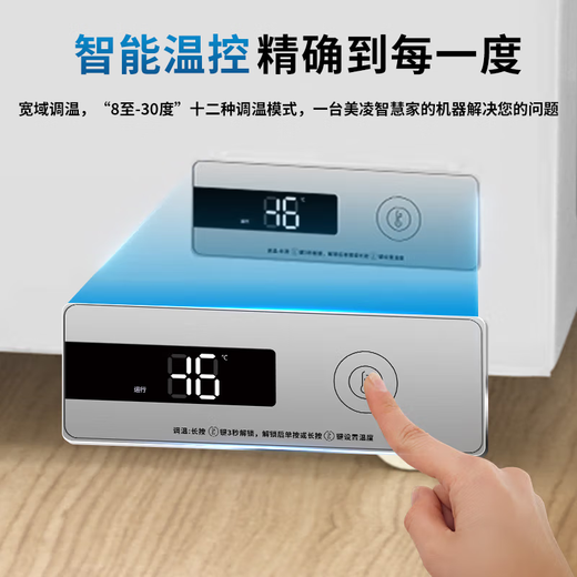 Meiling Smart Home First Class Energy Efficiency Freezer Commercial Freezer Large Capacity Freezer Horizontal Refrigerator Freezer Dual Temperature Supermarket Display Cabinet Ice Cream Quick Freezer Refrigerator Electric Freezer 400 Liter Single Temperature (Length 1.42 Meters) First Class Energy Efficiency