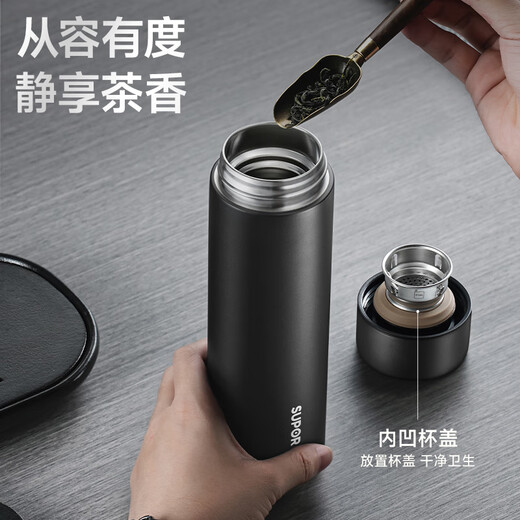 SUPOR thermos cup 316L stainless steel men's and women's water cups tea and water separated men's and women's portable car thermos cups