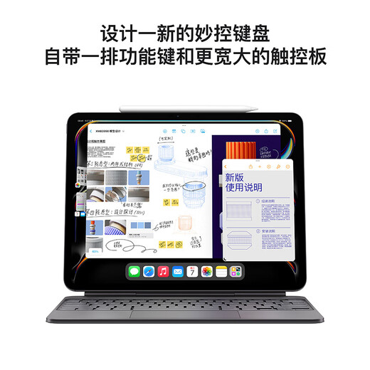 Apple/Apple iPad Pro 11-inch M4 chip 2024 new tablet computer (256G WLAN version/MVV83CH/A) deep space black