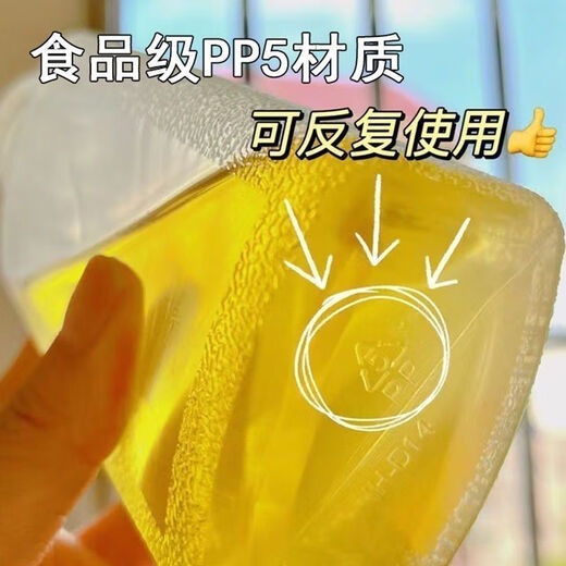 Food grade oil control oil pot, high temperature resistance, Douyin flavor full scream PP5 material flavor full scream oil pot household new model 3 pieces 1000ml + free label paper