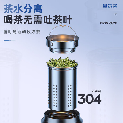 NRMEi large-capacity thermos cup for men, 316 stainless steel stewed tea cup, tea and water separation, high-looking portable water cup, obsidian black 316+ tea and water separation, 800ml